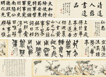 李瑞清 书画合璧 手卷