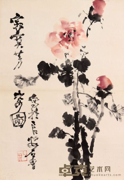 石  鲁 花卉镜片 45×31