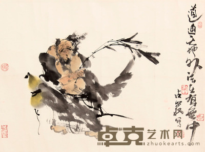 梁占岩 人文镜片 34×46