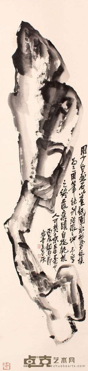 吴昌硕 灵石图立轴 137×34