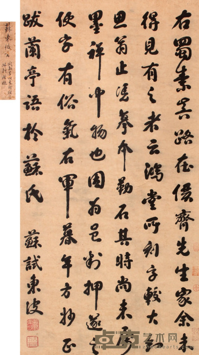 苏  轼 书法立轴 87×44