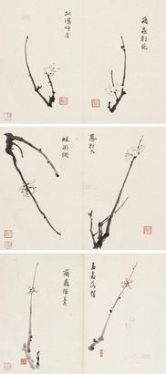 李研山 花卉画稿 镜片 （三开）