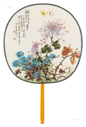 周公理 菊蝶图 团扇