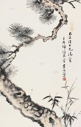 李研山 双清图 镜片