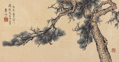 李研山 苍松图 镜片