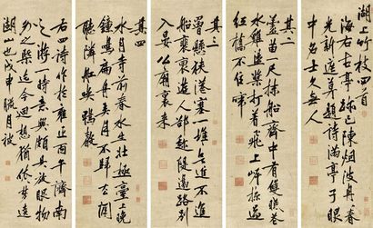 高凤翰 1728年作 湖上竹枝四首 立轴