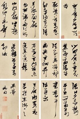 张瑞图 1626年作 草书唐刘昚虚诗二首 册页 （17帧）