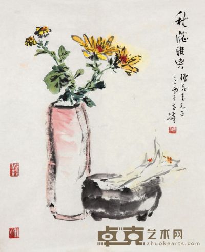 王雪涛 1981年作 秋窗雅兴 镜心 46×37.5cm