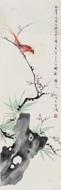 王雪涛 1947年作 梅竹绶带 镜心