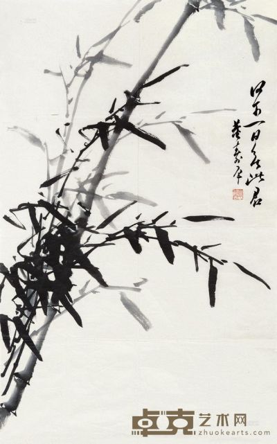 董寿平 竹 镜心 81.5×52cm