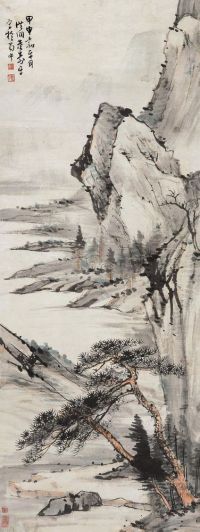 董寿平 1944年作 山水 立轴