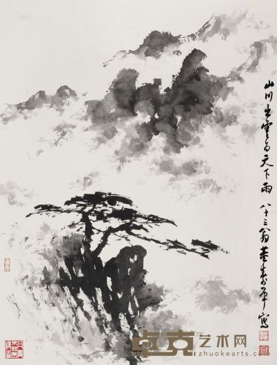 董寿平 山川云雨图 立轴 114.5×88cm