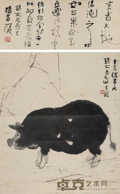 杨善深 1971年作 福旺来财图 立轴 画心68.5×57cm；诗塘23.5×57cm