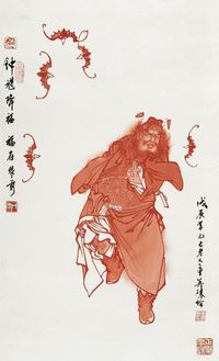 任率英 1988年作 钟馗降福 立轴