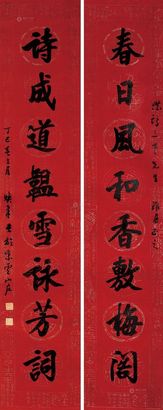 冯玉祥 1917年作 书法对联 立轴