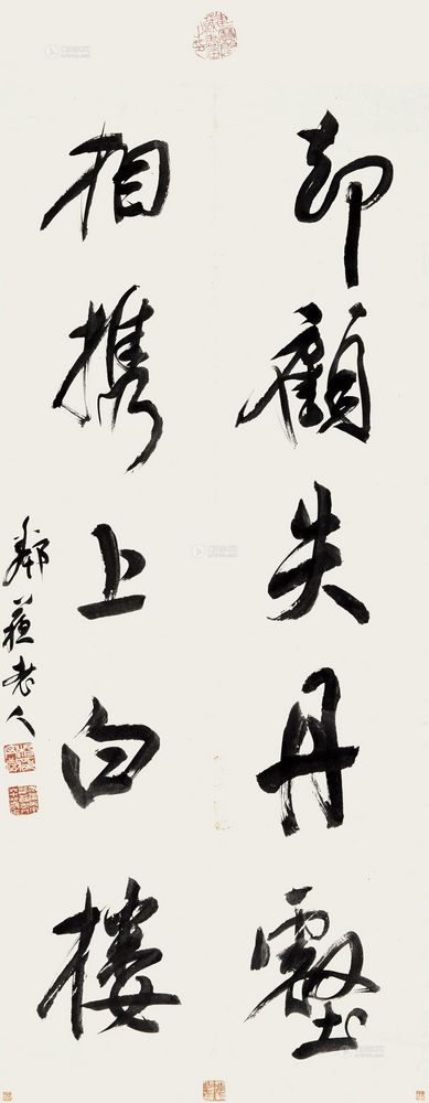 lot:393 杨守敬 1906年作 书法 立轴