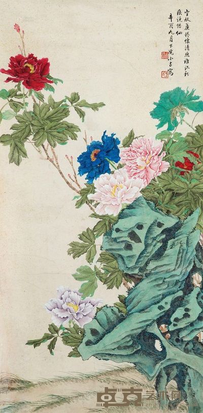 王小古 1981年作 花卉 镜心 118.5×58cm
