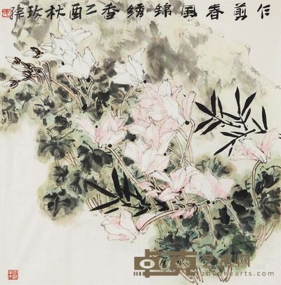 郭玫孮 2005年作 乍剪春风 镜心 70×68cm