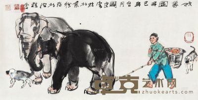 史国良 2001年作 牧象图 镜心 34.5×70cm