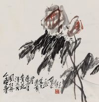 潘鲁生 花卉 镜心