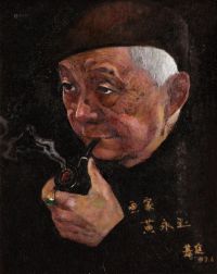 窦茎庭 2007年作 画家黄永玉