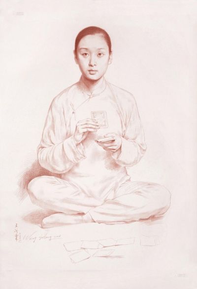 王沂东 2006年作 玩纸牌的新娘