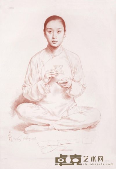王沂东 2006年作 玩纸牌的新娘 78×51cm