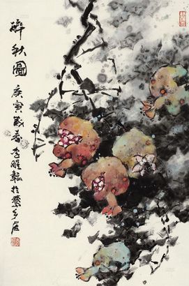 李醒韬 庚寅（2010年）作 醉秋图 镜心