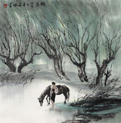 姜坤 戊寅（1998年）作 饮马 镜心