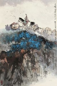 李山 山水 立轴