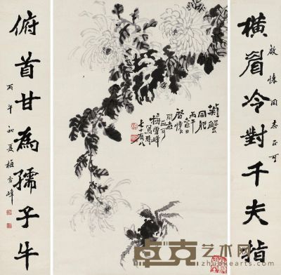 梅雪峰 字画一堂 立轴 65×41cm；127×24cm×2