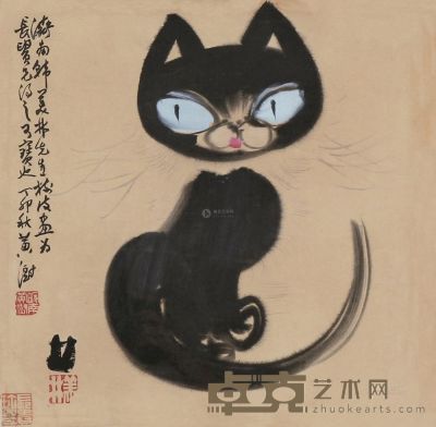 韩美林 猫 镜框 29×30cm