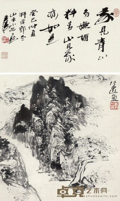 郭公达 山水 镜框 32×31cm