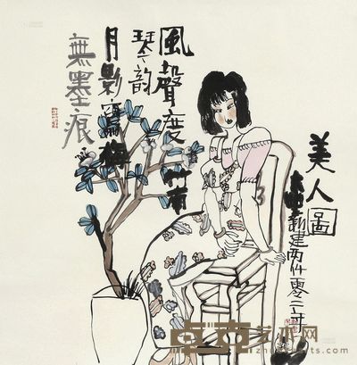 朱新建 人物 镜片 68×68cm