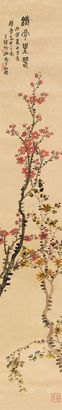 王瑶卿 1914年作 铁骨生春 立轴