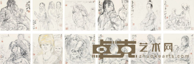 吴山明 水墨人物图册 34cm×34cm×12 约12.7平尺