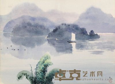 古元 湖光帆影 36×49cm
