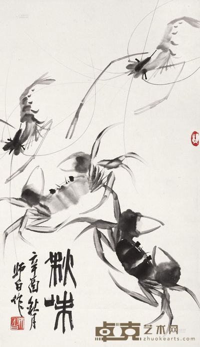 娄师白 1981年作 秋味图 镜心 67×39cm