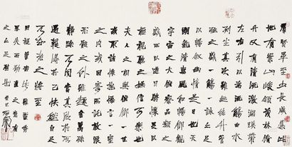 石开 2013年作 兰亭序 镜心