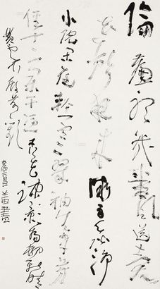 曾翔 2013年作 书法 镜心