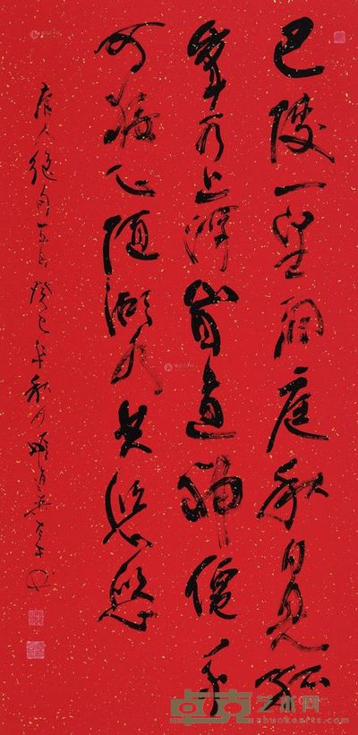姬进春 2013年作 书法 镜心 135×66cm