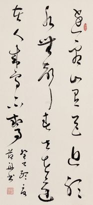 范舟 2013年作 草书 镜心