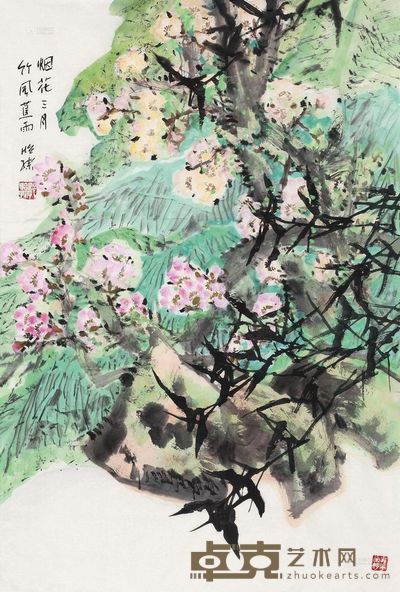 郭怡孮 烟花三月 镜心 101×68cm