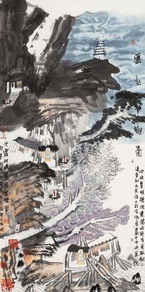 姚鸣京 2013年作 云壑梦观图 镜心