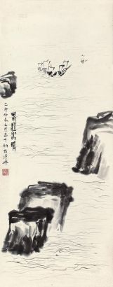 麦汉兴 乙卯（1975年）作 春江水暖 镜心