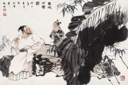 李晓白 戊子（2008年）作 东坡消夏图 镜框