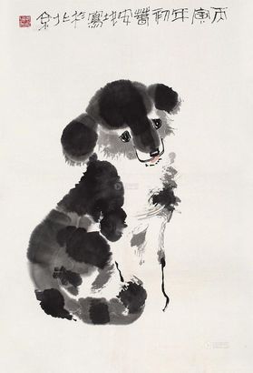 安地 丙寅（1986年）作 犬 镜心