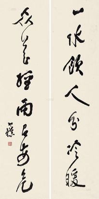 梁寒操 书法对联 立轴