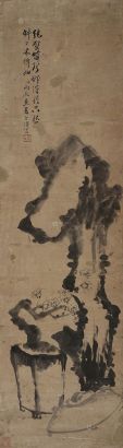 瞿应绍 丙辰（1796年）作 梅石 立轴