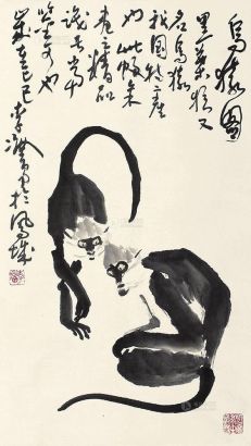 李涵 己巳（1989年）作 乌猿图 立轴